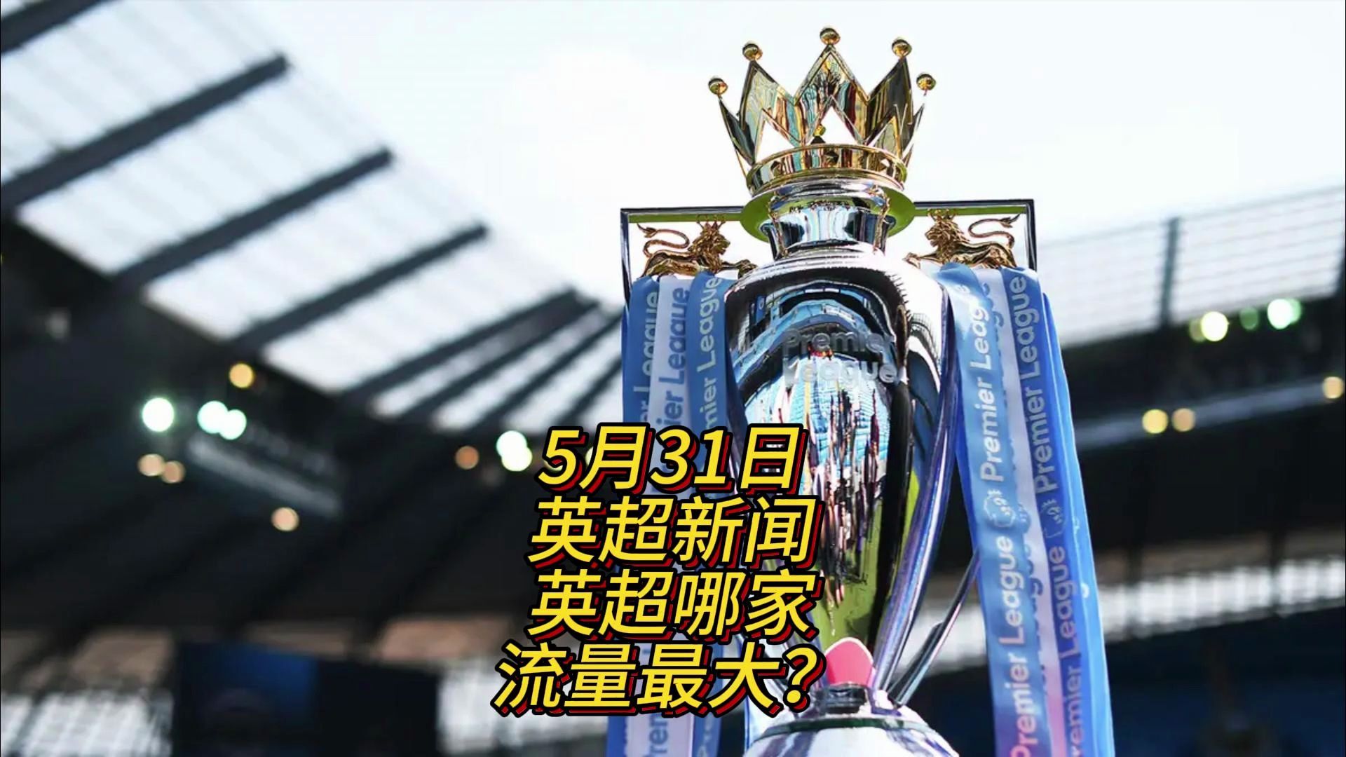 黄金时代