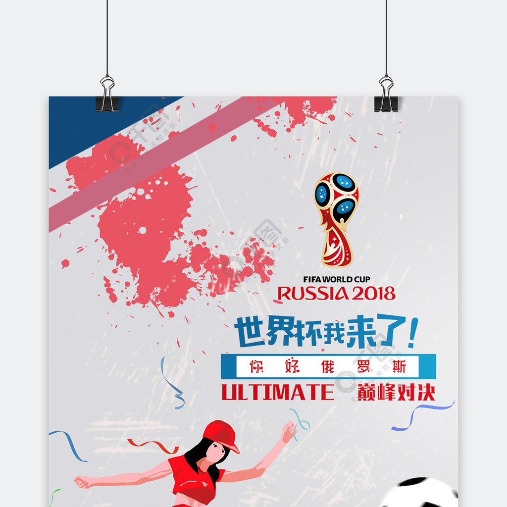 通过比