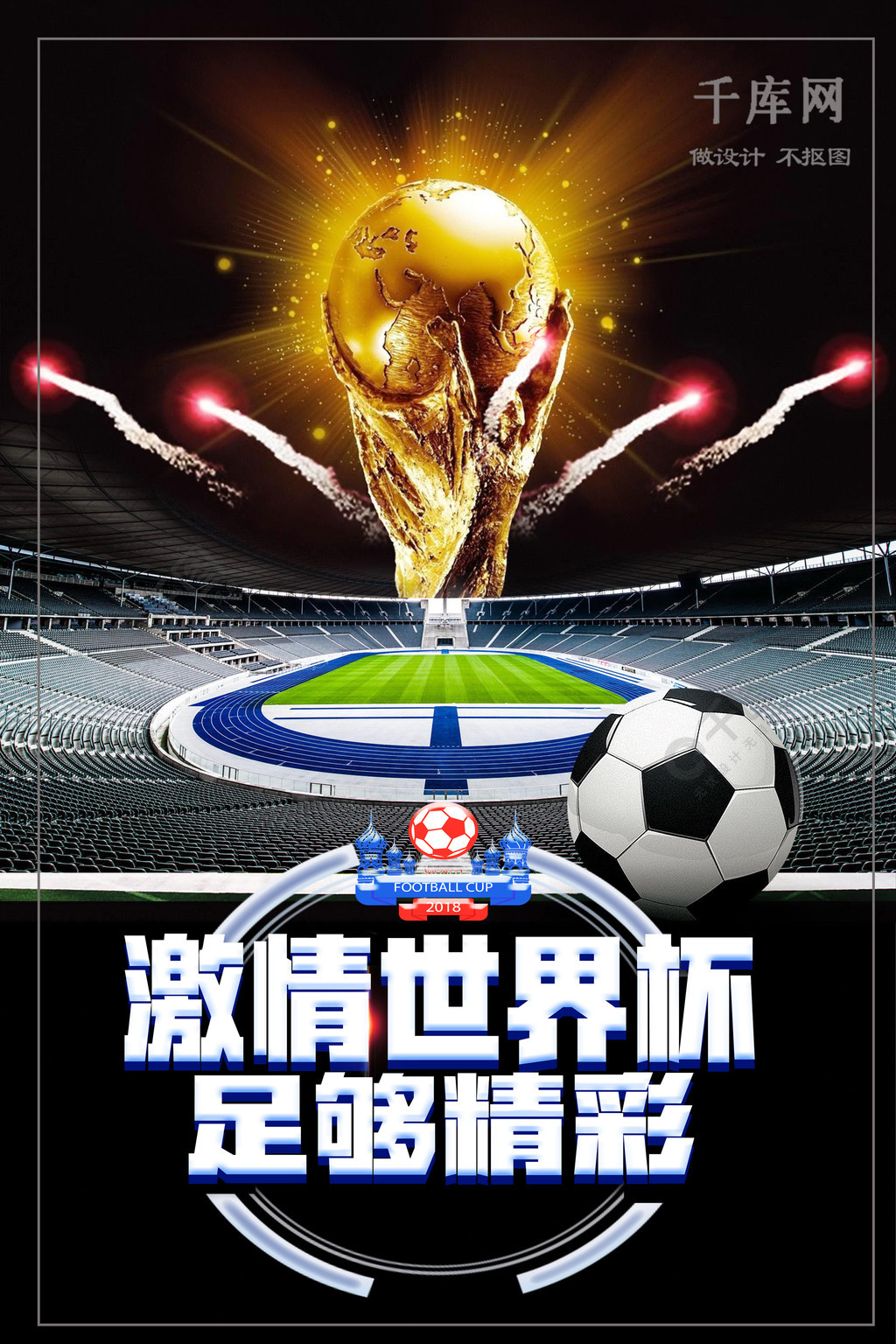 加已