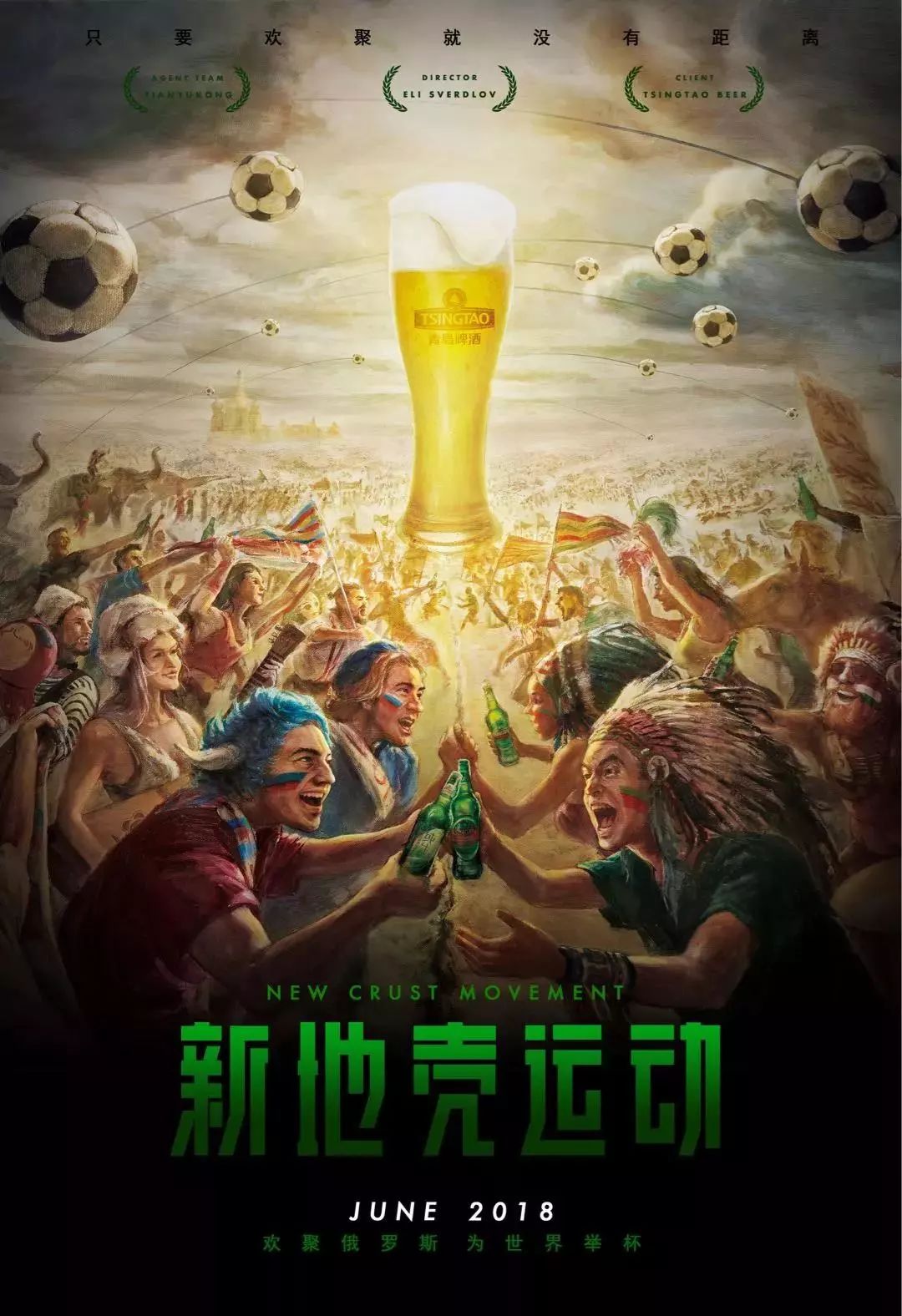 元位列第五