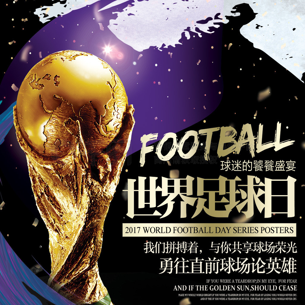新星的