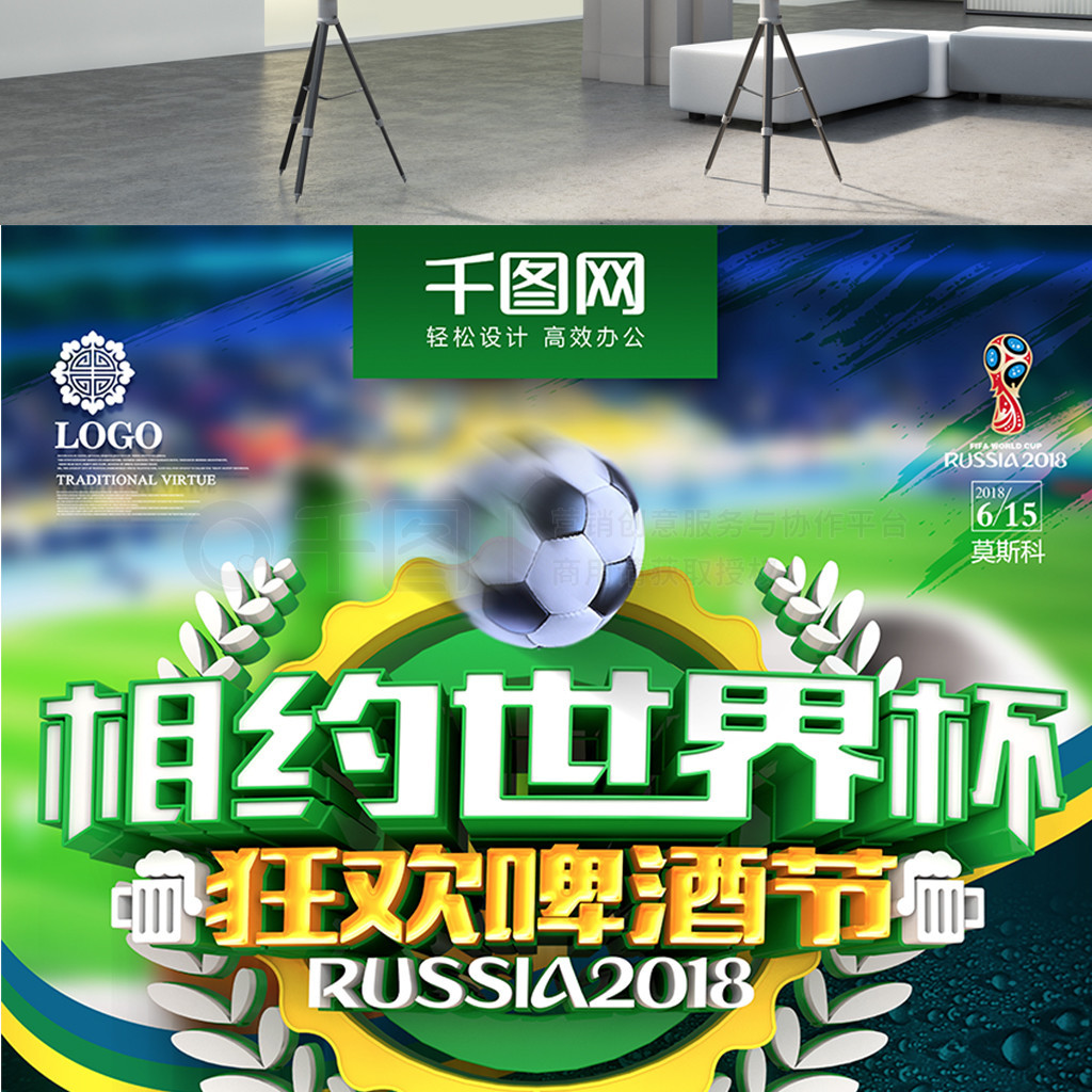 撞时我