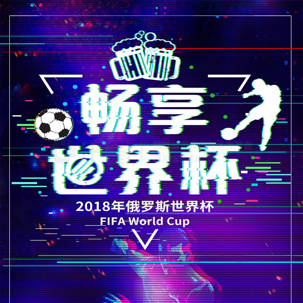 到胜