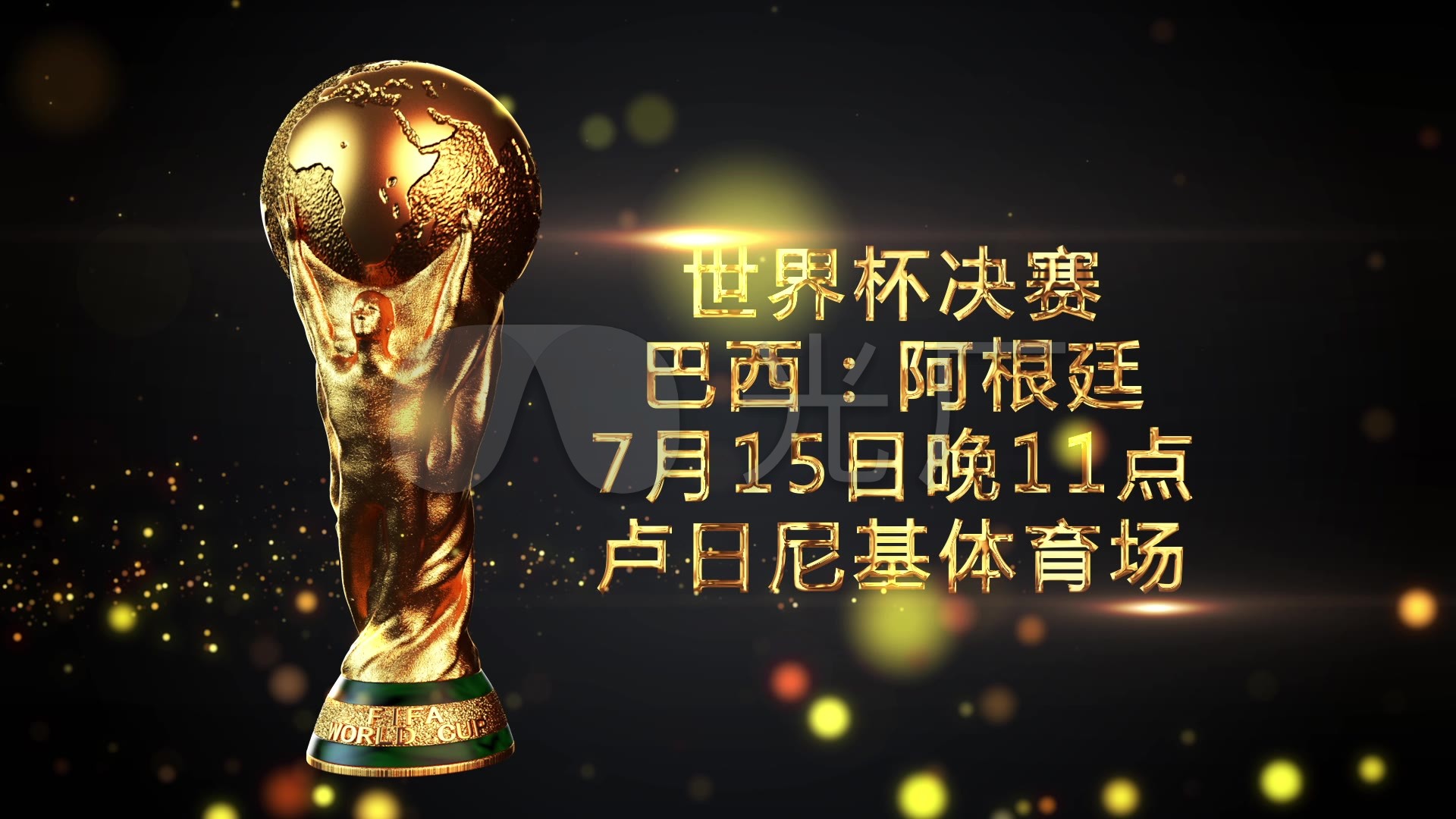 州豹