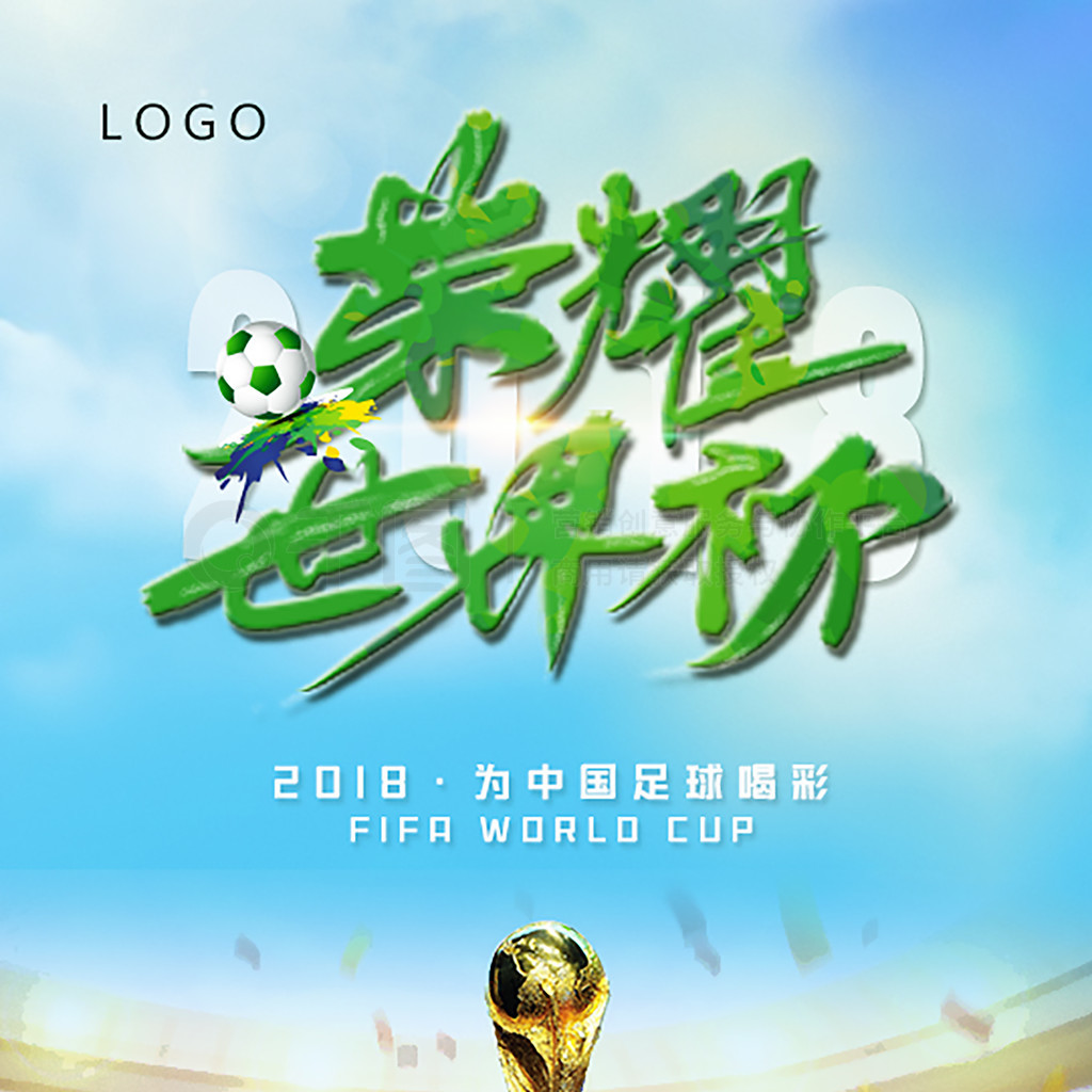 势变成优势