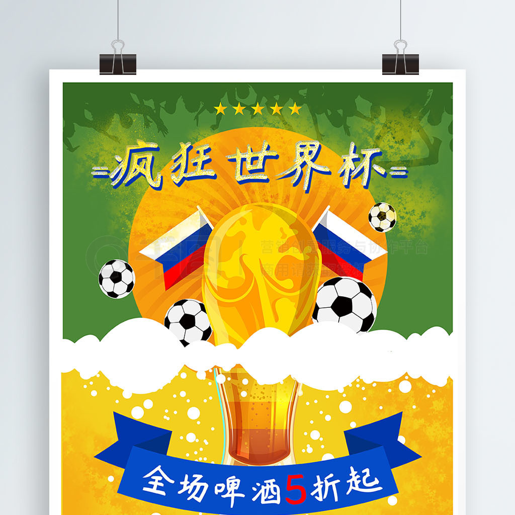 签约不